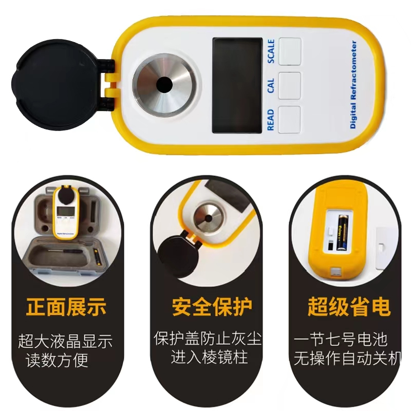 Refractometer-中特點(diǎn)1.jpg