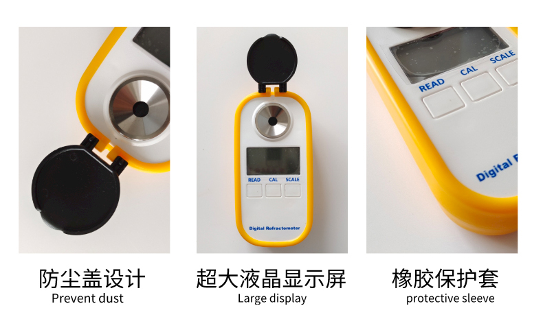 Refractometer-中細(xì)節(jié).jpg