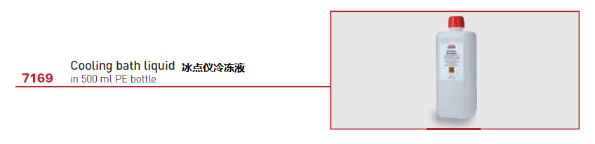 冷卻液-內(nèi)容2.jpg